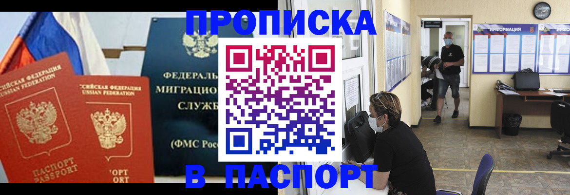 регистрация для дет. сада в Белореченске